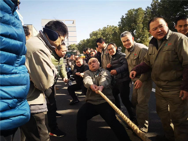 團(tuán)隊風(fēng)采—職工運(yùn)動會